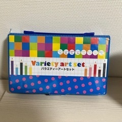 お絵描きセット