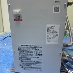 電気温水器