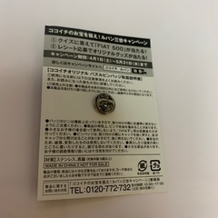 ルパン三世✖️CoCo壱番屋コラボパズルピンバッジの画像