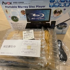 アボックスblu-ray ポータブルプレイヤー
