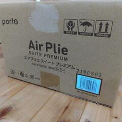 エアープリエスイートプレミアムの画像