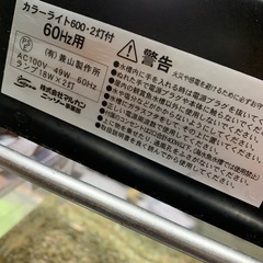 水槽　付属品付きの画像