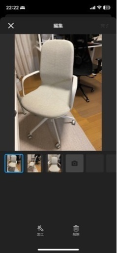 引き取りのみ　イケアチェア