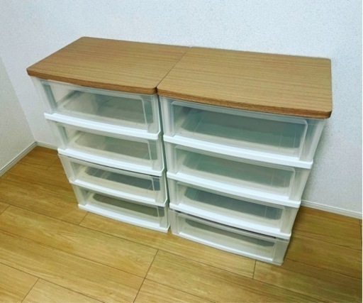 ４段チェスト/２個セット【超美品】