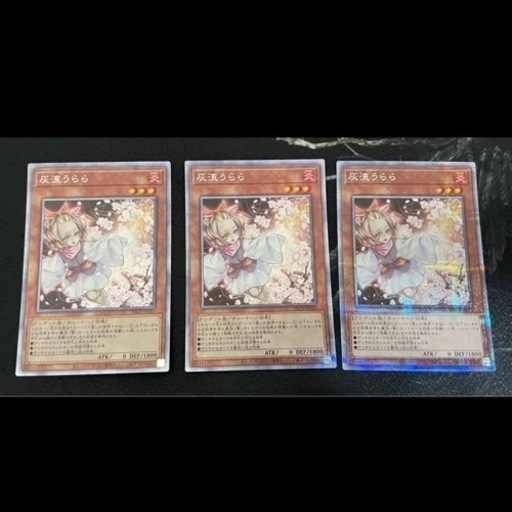 灰流うらら　プリシク