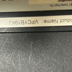 古いノートPC 問い合わせ1番目