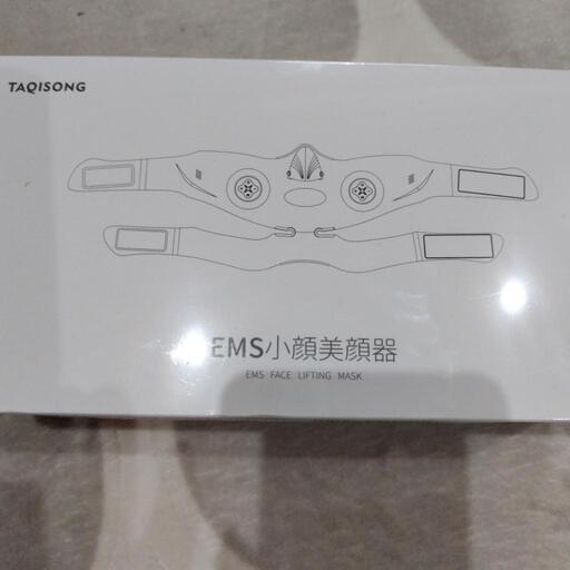 EMS小顔美顔器