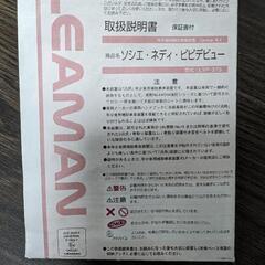 チャイルドシート　新生児〜4歳頃までの画像