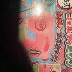 新品！鬼滅ミシン！の画像