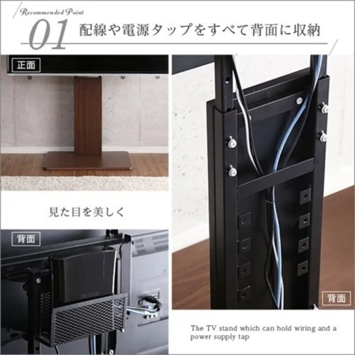 東芝レグザ40インチTV & テレビスタンド