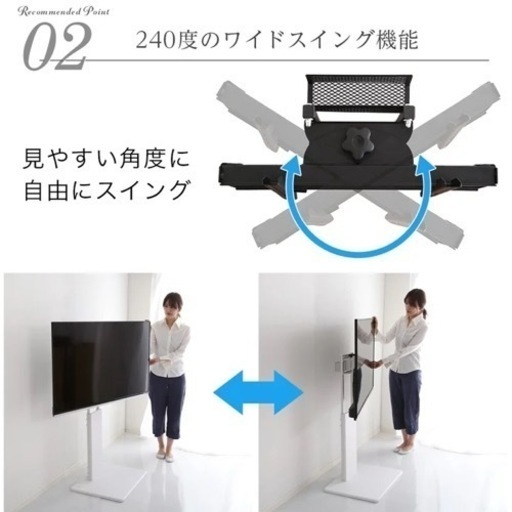 東芝レグザ40インチTV & テレビスタンド