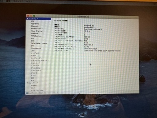 MacBook Air 13inch Early 2015 8GB/Corei5