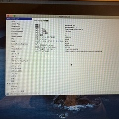 MacBook Air 13inch Early 2015 8GB/Corei5の画像