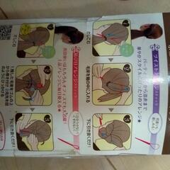 【取引中】ポニーアレンジスティックの画像