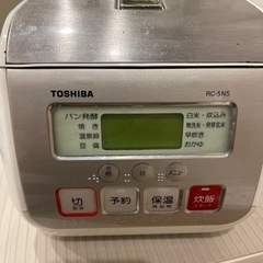 炊飯器