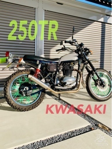 カワサキ250TR  カスタム多数‼︎ 美車！