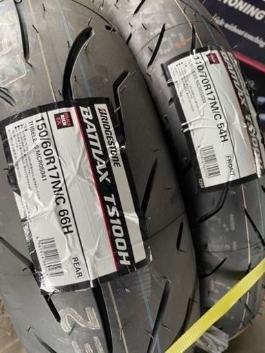 タイヤ　前後セット 新品 ブリジストン バトラックス TS100H