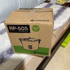 日立電気がま　３号だきの画像