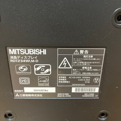 ディスプレイ　23型　インチ　三菱　の画像