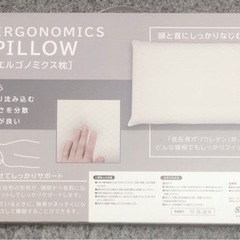 【お取引完了】エルゴノミクス枕　低反発の画像