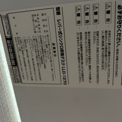 昇降デスクの画像