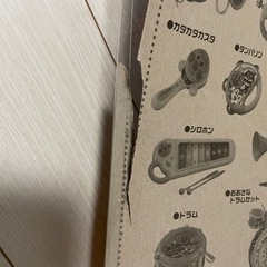 アンパンマン　ギター　おもちゃの画像