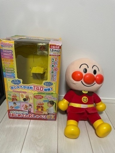 【受け渡しの方決まりました】ねえアンパンマン！はじめてのおしゃべりDX