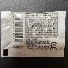 沖縄　酒豪伝説の画像