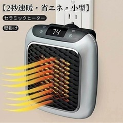 セラミックヒーター