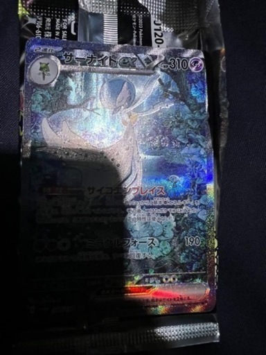 ポケモンカード　サーナイトex  SAR