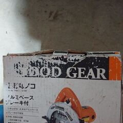 GOODGEAR電気丸ノコ  kcs-147