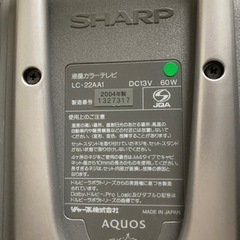 テレビ　SHARPの画像
