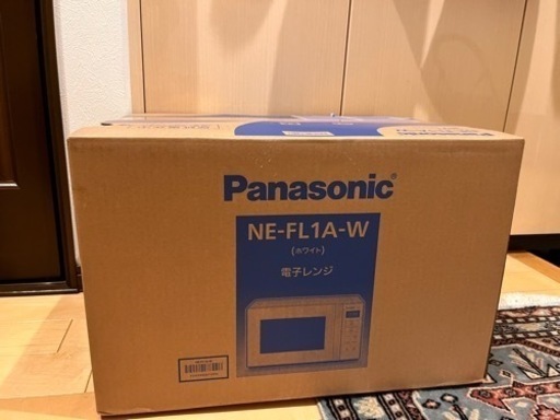 【未使用・未開封】延長保障付きパナソニック電子レンジ NE-FL1A-W