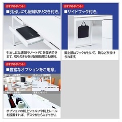 ②【残6個】定価3万❗️引出し付きPCデスク(幅120cm) の画像