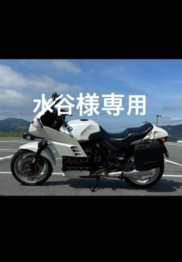 BMW K100RS 16v 1990年式　車検2025年5月まで　付属品多数含む