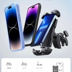 決まりました！スマホホルダー　ブラックの画像