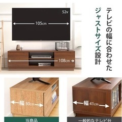 テレビ台　テレビボード　省スペース　収納扉スペース付き　32型〜47型まで対応可能の画像