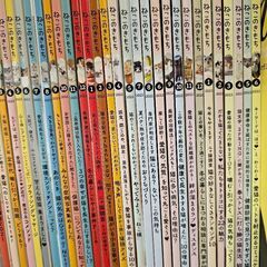 ねこのきもち(本)の画像