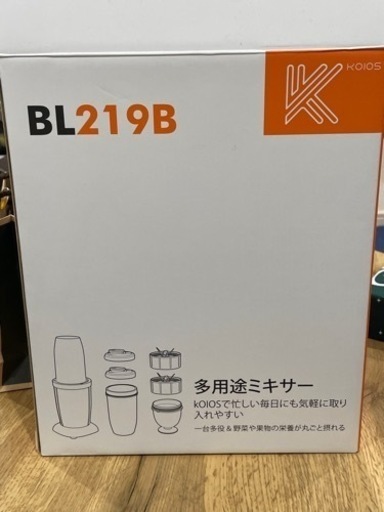 多用途ミキサー