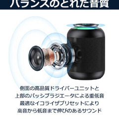 40s Bluetoothスピーカー CW１LC 【新品未開封品】の画像