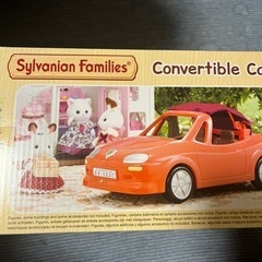 新品未使用・未開封品❗️シルバニアファミリー　車　コンバーチブルカーの画像
