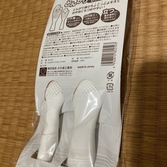 💫 新品未開封　アルミ　寄せ鍋　とんがり　しゃもじ　2合　ライスカップ　の画像