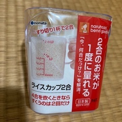💫 新品未開封　アルミ　寄せ鍋　とんがり　しゃもじ　2合　ライスカップ　の画像