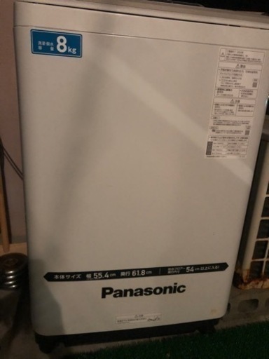 Panasonic洗濯機8キロ