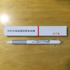 JR ボールペン フリクション frixion