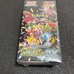 値下げ交渉可　ポケモンカード　シャイニートレジャーBOX(シュリ...