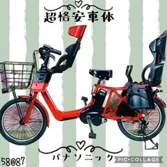 中古】船橋市の電動アシスト自転車を格安/激安/無料であげます