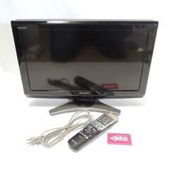 20型☆SHARP シャープ 液晶カラーテレビ LC-20E8 ...