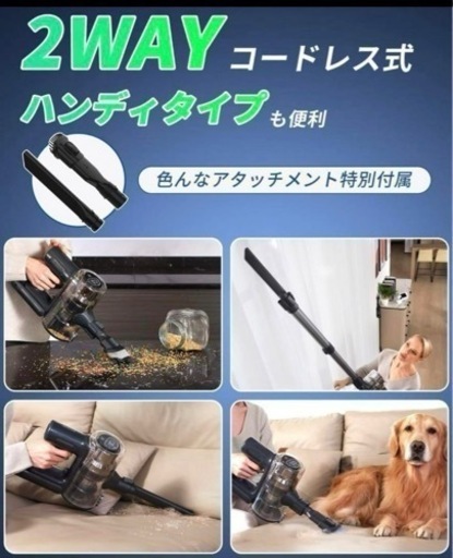 ⭐️新品⭐️コードレス掃除機 超強力吸引 ハンディ 掃除機 長時間 大容量バッテリー