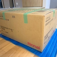 デリシア3V乾電池タイプ　2023年度購入　新品未使用品の画像